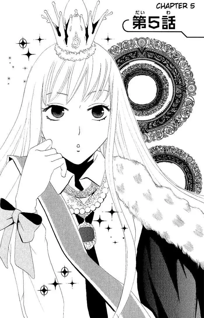 Karakuri Odette Chapter 5 5